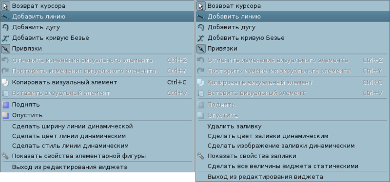 File:Vision ElFigPopup ru.png