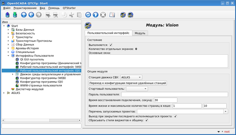 File:QuickStart RemoteVisionCfg ru.png