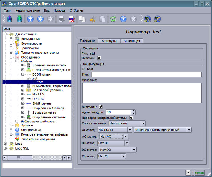 File:DCON prm ru.png