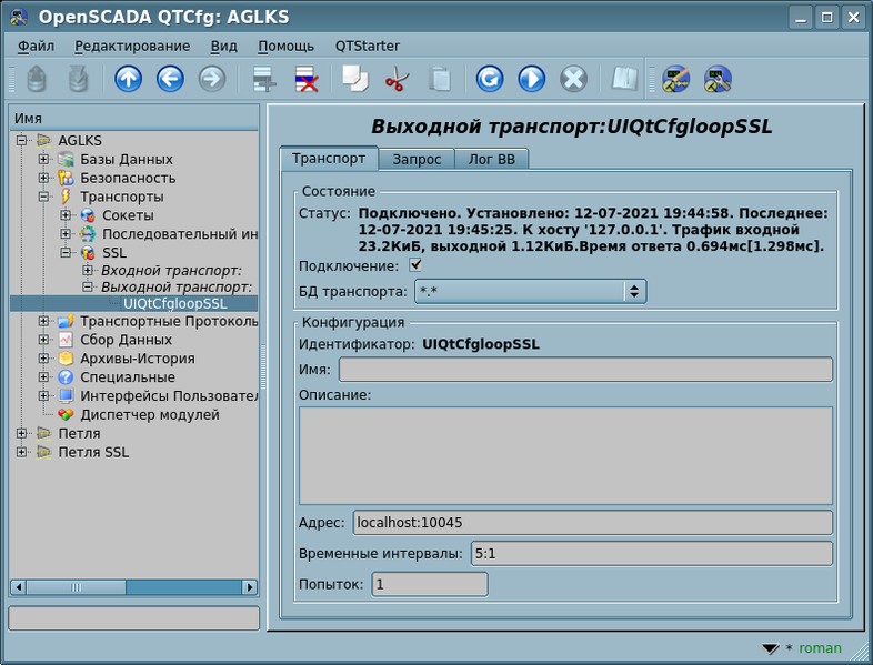 File:SSL out ru.png