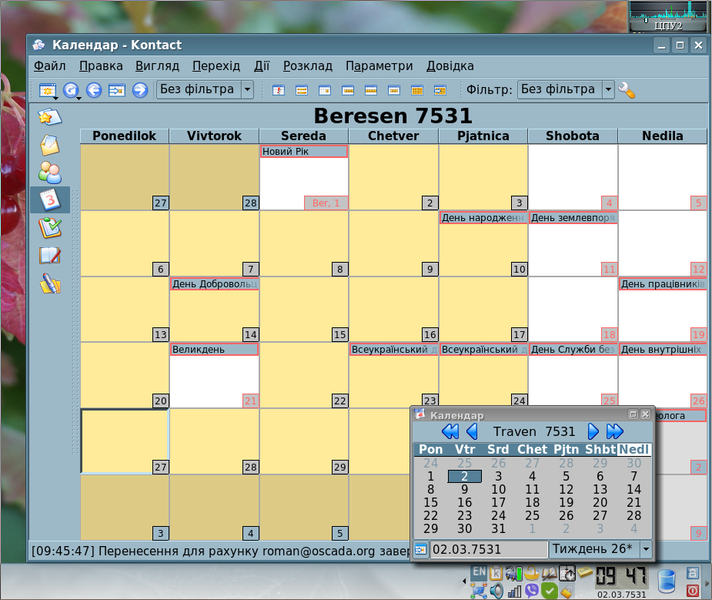 File:TDE InterfaceCSWorld.png