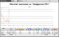 Thumbnail for version as of 18:52, 1 March 2020