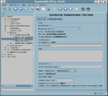 Thumbnail for version as of 11:53, 21 January 2021