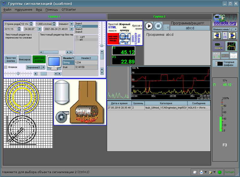 File:VCA vision run ru.png