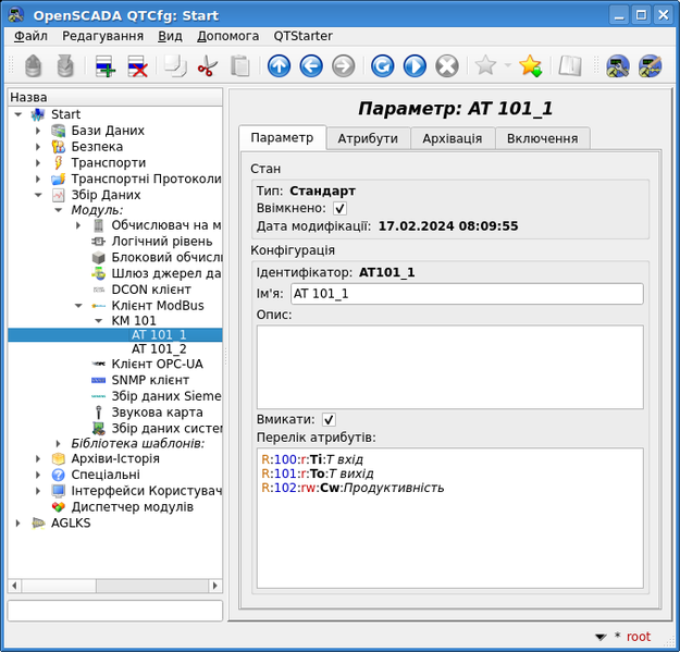 File:QuickStart ModBUS prm uk.png