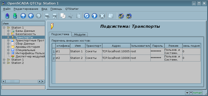 File:DAQ tr extHst ru.png