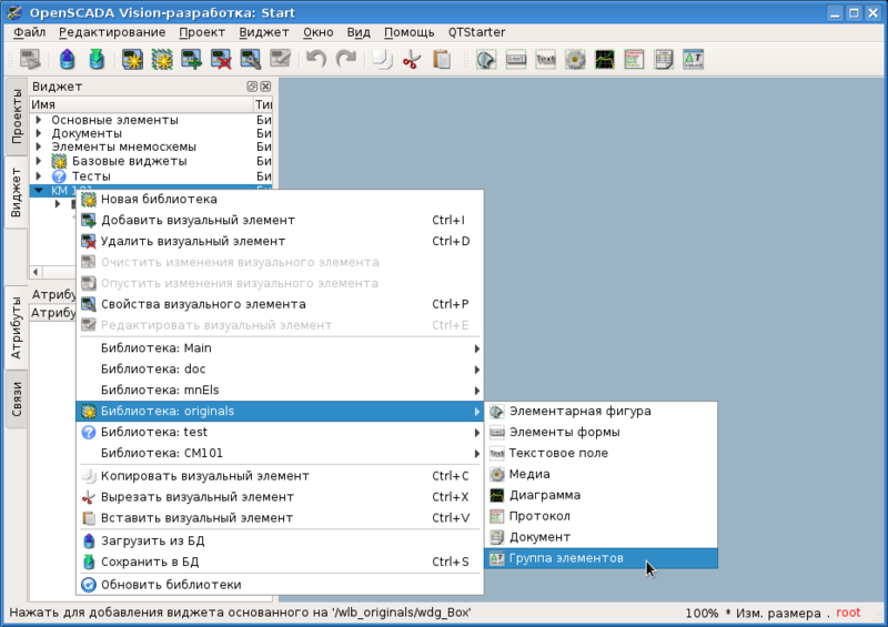 File:QuickStart addBox ru.png