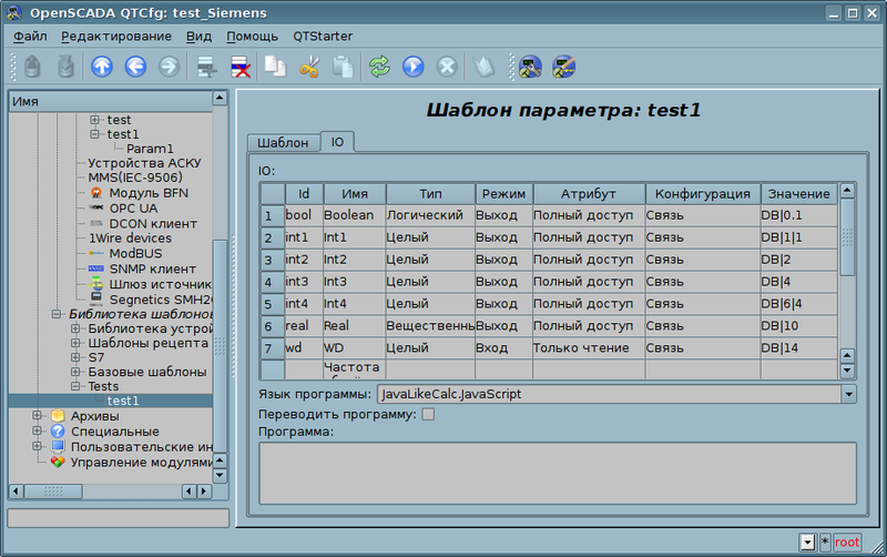 File:Siemens tmpl ru.png