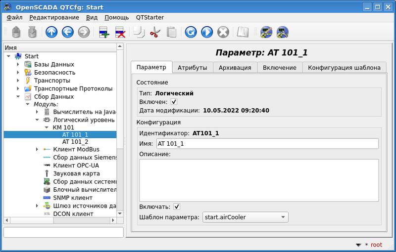 File:QuickStart LogicLev prm ru.png