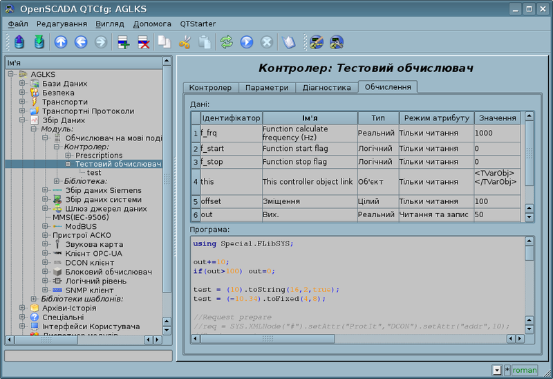 File:JavaLikeCalc cntr calc uk.png