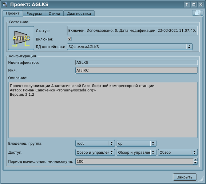 File:Vision wlbpg ru.png