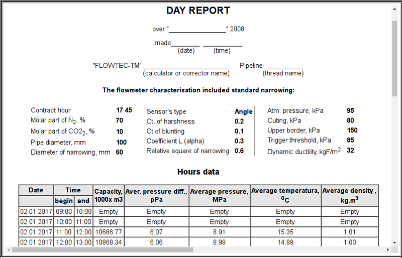 File:WebVision wvis run doc.png