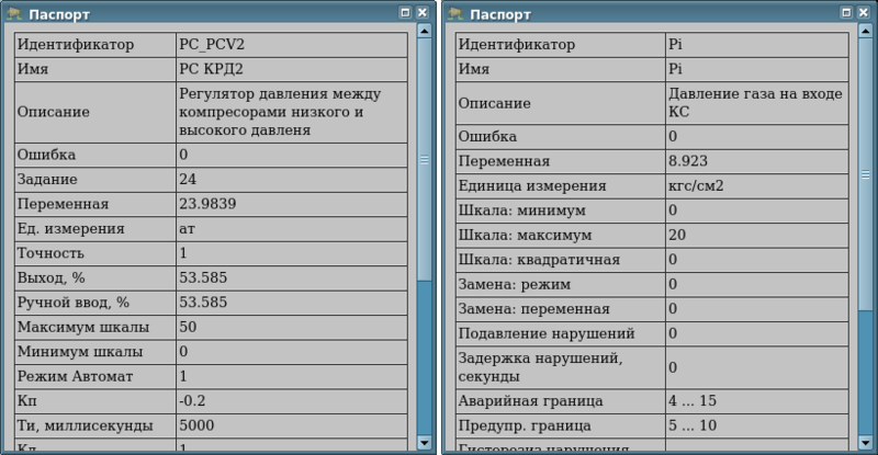 File:LibMainEls cntrPasp ru.png