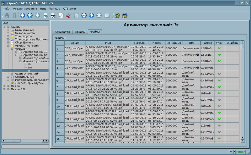 File:FSArch val files ru.png