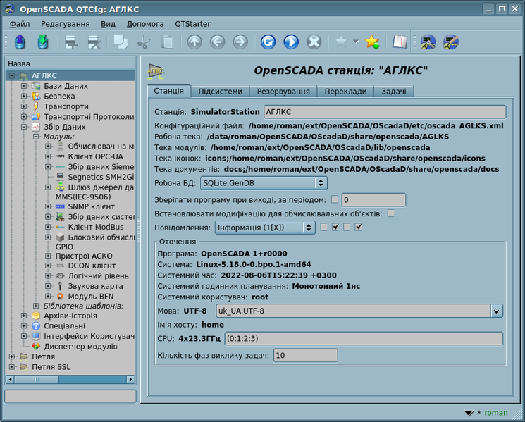 File:QTCfg sys st uk.png