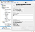 Thumbnail for version as of 16:34, 12 March 2024