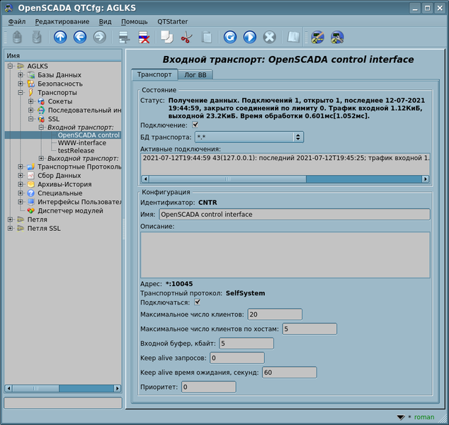File:SSL in ru.png